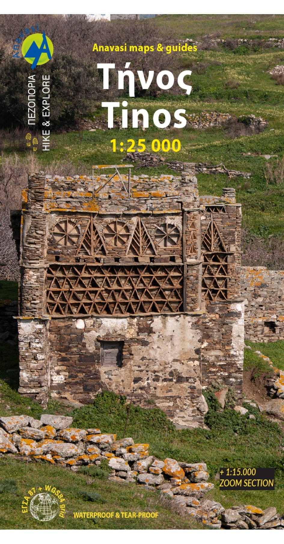Τήνος