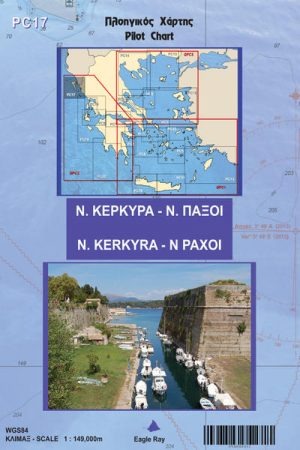 Ν. Κέρκυρα - Ν. Παξοί - Πλοηγικός χάρτης PC17