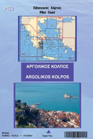 Ανατολική Πελοπόνησσος - Πλοηγικός χάρτης PC2