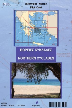 Βόρειες Κυκλάδες - Πλοηγικός χάρτης PC3