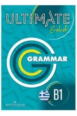 ULTIMATE ENGLISH B1 GRAMMAR GREEK