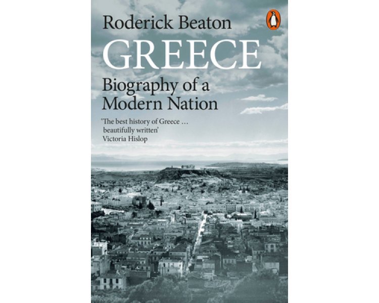 GREECE: BIOGRAPHY OF A MODERN NATION PB