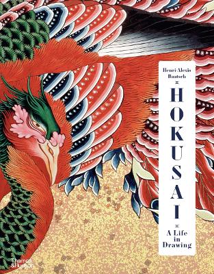 HOKUSAI DELUXE EDITION HC