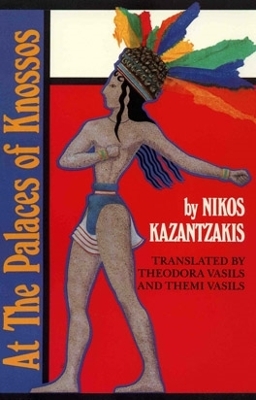 AT THE PALACES OF KNOSSOS PB