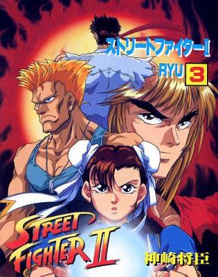 STREET FIGHTER II MANGA GN VOL 03