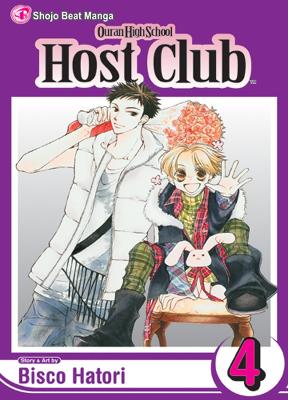 OURAN HIGH SCHOOL HOST 04 PA
