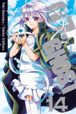 07-GHOST 14  PA