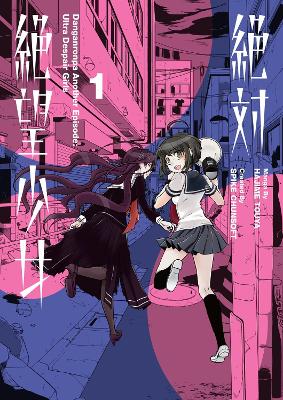 DANGANRONPA ANOTHER EPISODE: ULTRA DESPAIR GIRLS VOLUME 1