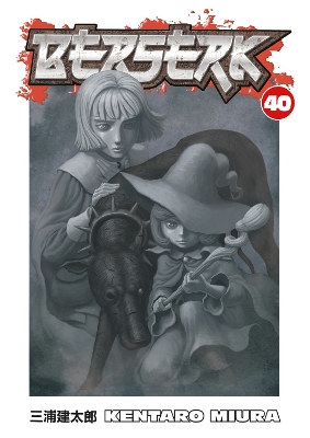 BERSERK VOLUME 40