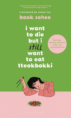 I WANT TO DIE BUT I STILL WANT TO EAT TTEOKBOKKI  HC