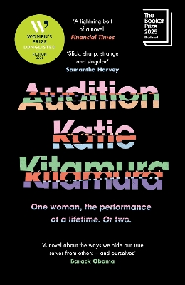 AUDITION