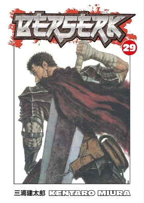 BERSERK VOLUME 29