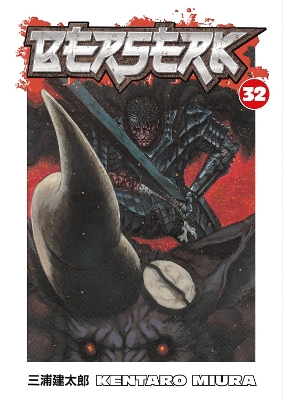 BERSERK VOLUME 32