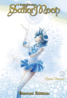 SAILOR MOON ETERNAL EDITION 2 PB