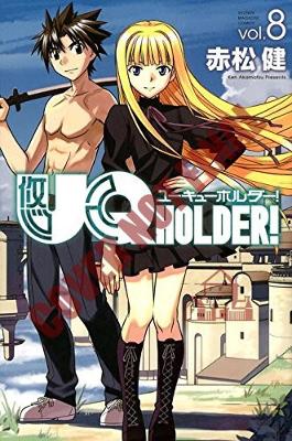 UQ HOLDER GN VOL 08 (C: 1-0-0)