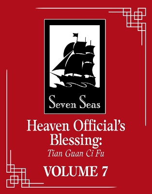 HEAVEN OFFICIALS BLESSING :TIAN GUAN CI FU PB VOL.7