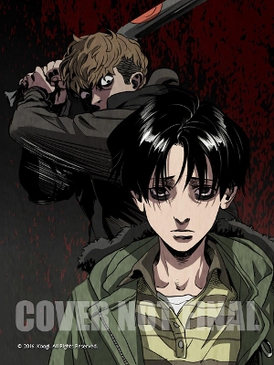 KILLING STALKING: DELUXE EDITION VOL. 1 : 1