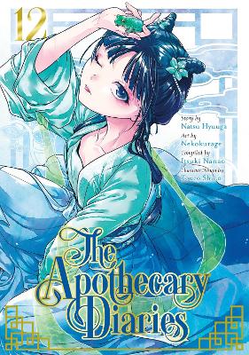 APOTHECARY DIARIES 12 (MANGA), THE