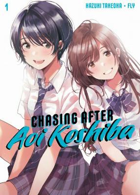 CHASING AFTER AOI KOSHIBA GN VOL 01 (MR) (C: 0-1-1)