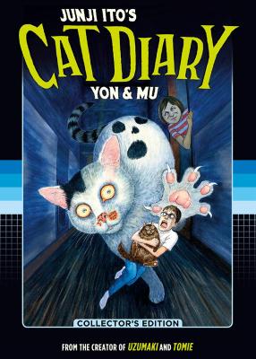 JUNJI ITO CAT DIARY YON   MU COLL ED HC (C: 0-1-1)