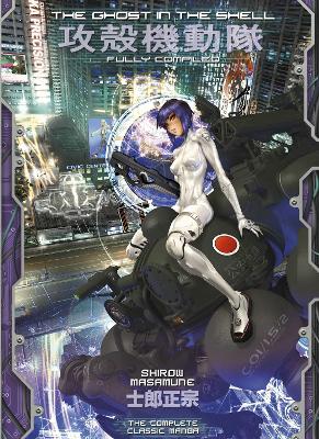 GHOST IN THE SHELL FULLY COMPILED ED HC (MR) (C: 0-1-1)
