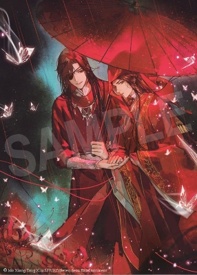 HEAVEN OFFICIALS BLESSING :TIAN GUAN CI FU VOL.1