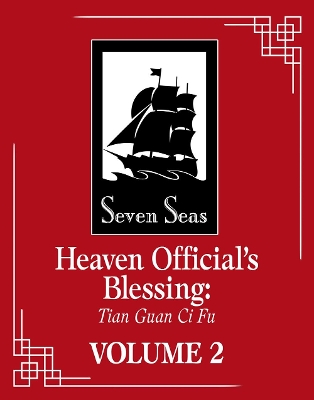 HEAVEN OFFICIALS BLESSING: TIAN GUAN CI FU VOL.2