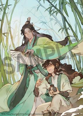 THE SCUM VILLAINS SELF-SAVING SYSTEM: REN ZHA FANPAI ZIJIU XITONG (NOVEL) VOL. 1 : 1