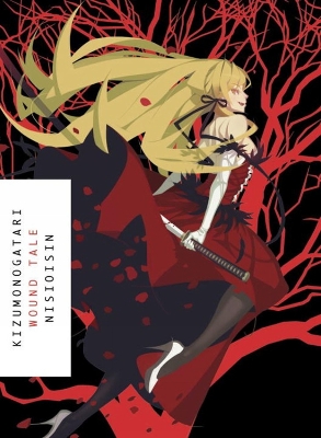 KIZUMONOGATARI PB
