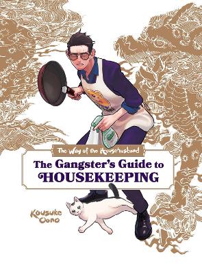 WAY OF THE HH GANGSTERS GUIDHA