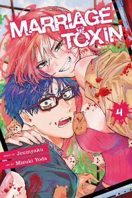MARRIAGE TOXIN, VOL. 4 PA