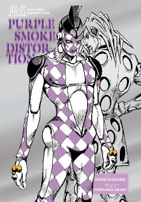 JOJOS BIZARRE ADV: PURPLE 1HA