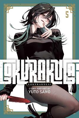 GOKURAKUGAI, VOL. 5 PA