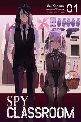 SPY CLASSROOM, VOL. 1