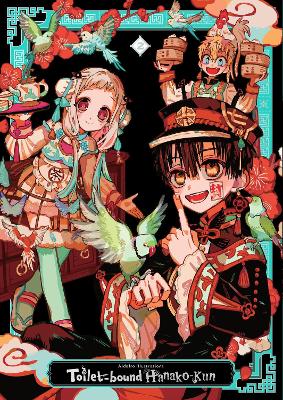 AIDAIRO ILLUSTRATIONS: TOILET-BOUND HANAKO-KUN 2