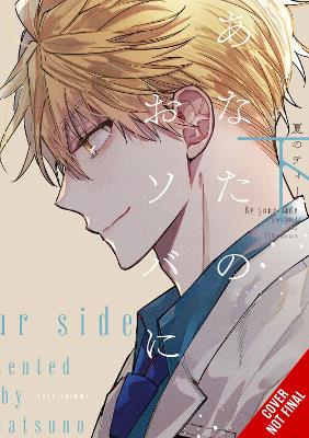 IM HERE, BESIDE YOU, VOL. 2