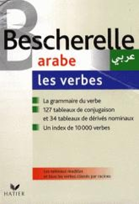 BESCHERELLE ARABE LES VERBES N/E FL