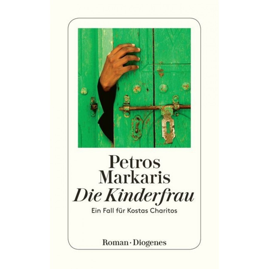 DIE KINDERFRAU