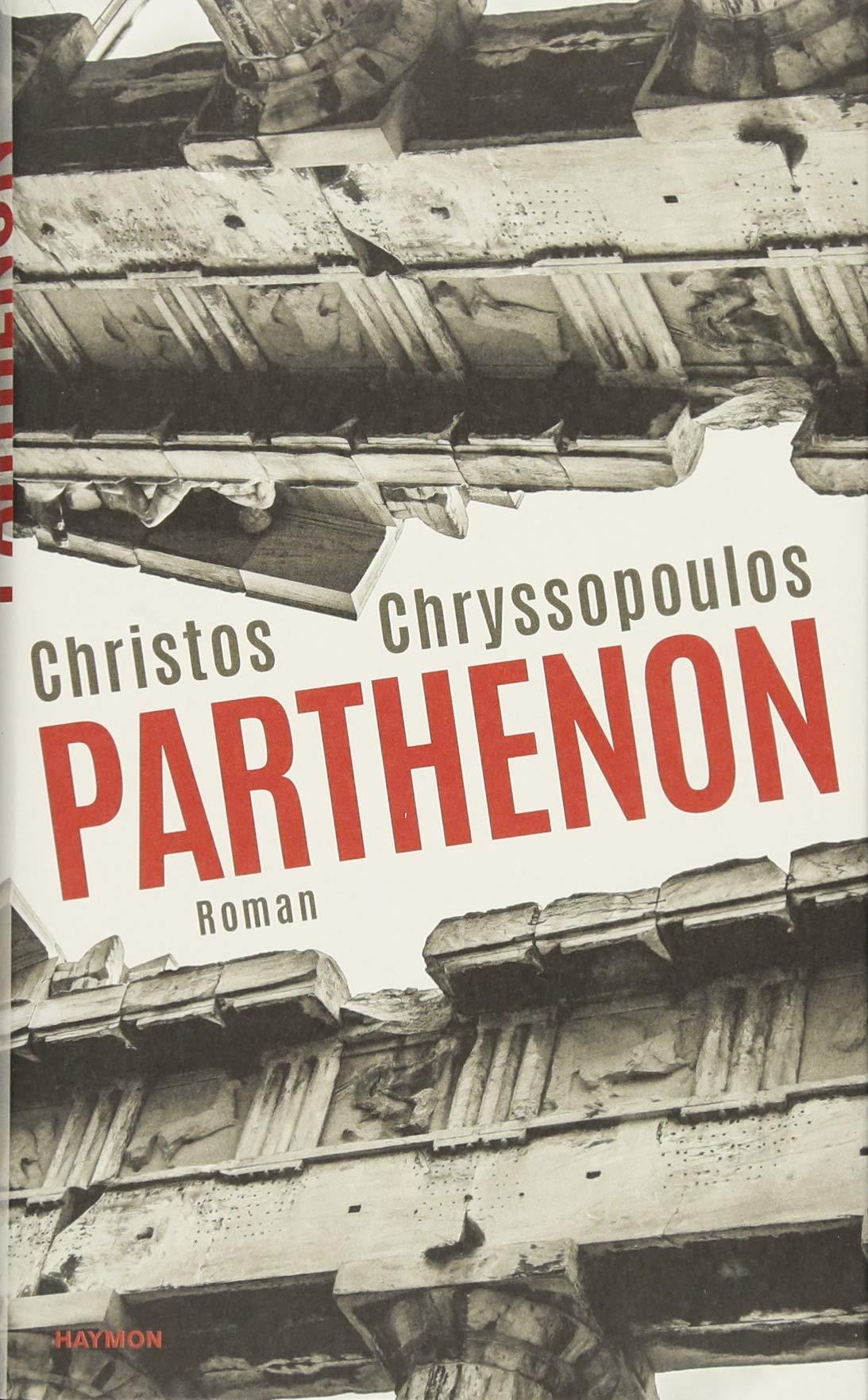 PARTHENON HC