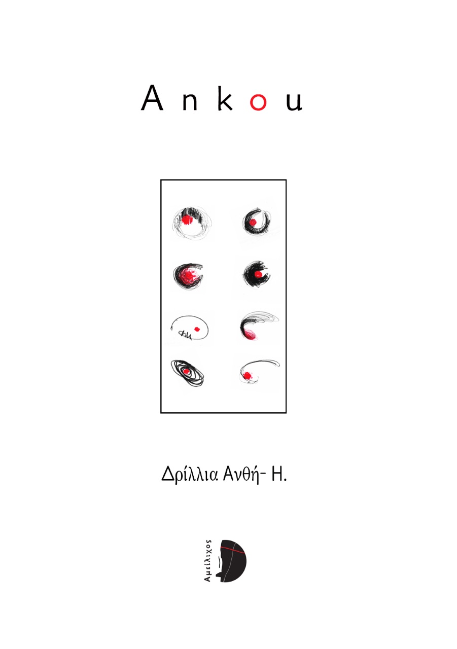 Ankou