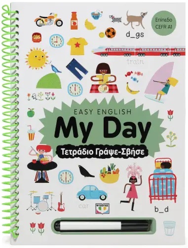 Easy English: My Day