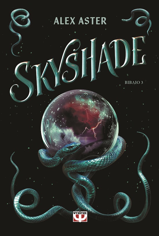 Lightlark 3: Skyshade