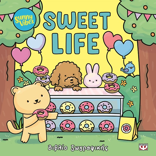 Sunny Vibes: Sweet Life