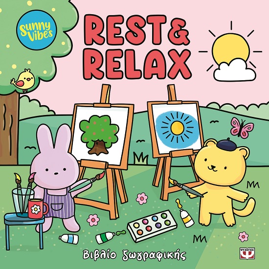 Sunny Vibes: Rest & Relax
