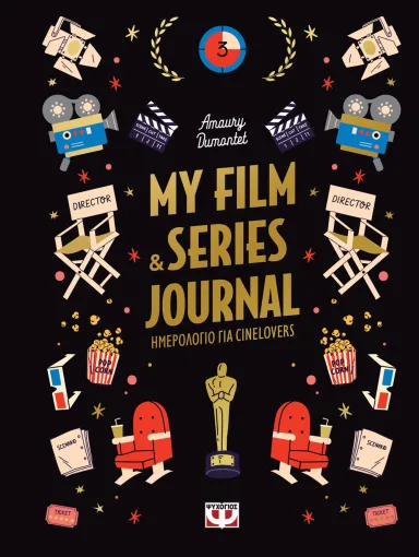 My Film & Series Journal 