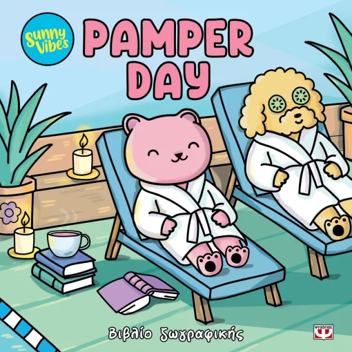 Sunny Vibes: Pamper Day - Colouring Book