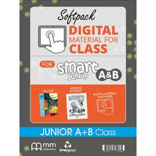 SOFT PACK DMC SMART A   B - SKU 86405
