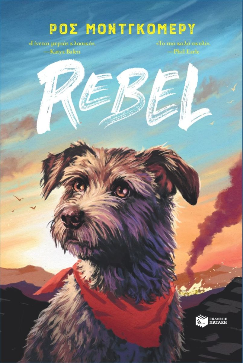 Rebel