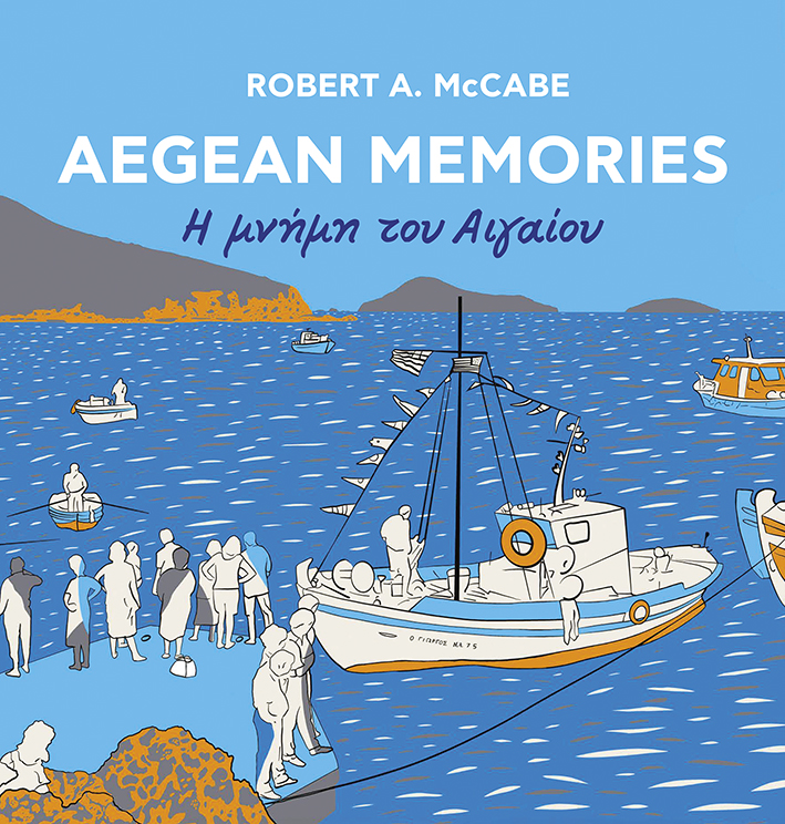 Aegean Memories
