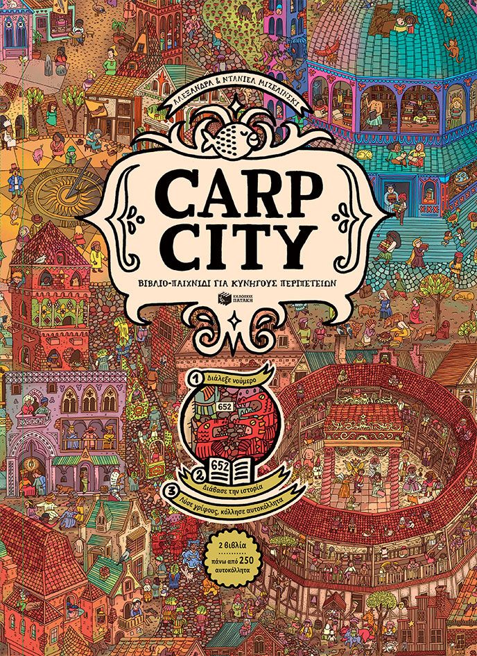 Carp City